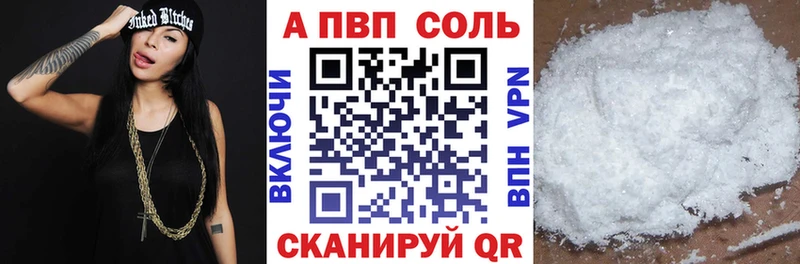 Alpha-PVP мука Арамиль