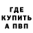 Героин хмурый mervin brevin