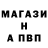 МЕТАДОН кристалл WaT rucker