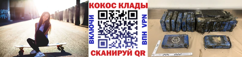 магазин продажи   Арамиль  darknet состав  Cocaine VHQ 