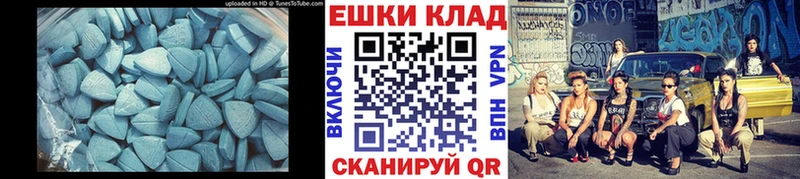 ЭКСТАЗИ Punisher  Арамиль 