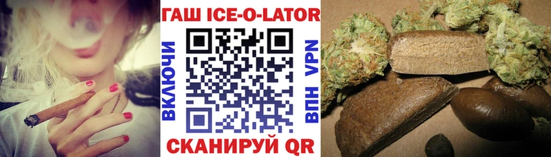 купить наркотик  Арамиль  блэк спрут как зайти  Гашиш Cannabis 