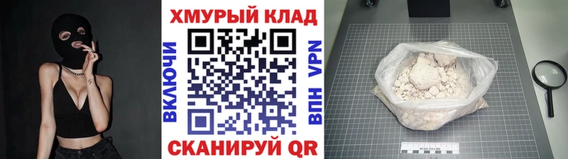 Героин VHQ  Арамиль 