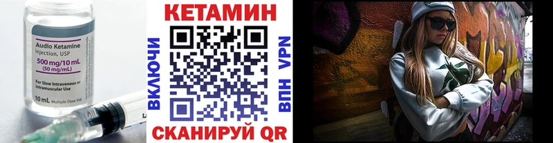 где купить наркоту  Арамиль  КЕТАМИН ketamine 