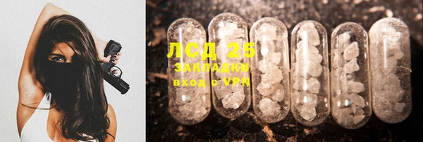 синтетический гашиш Няндома
