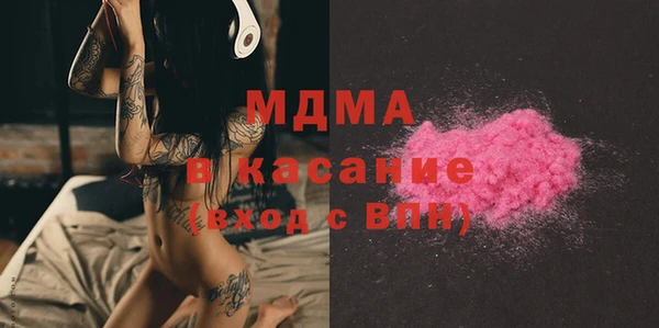 MDMA Premium VHQ Алексин