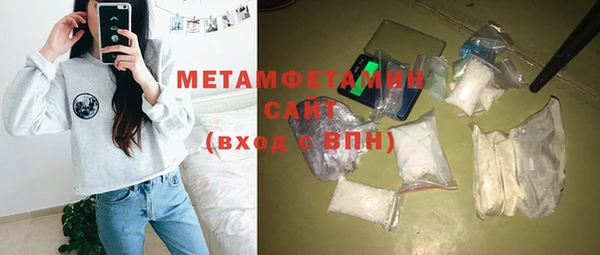 метамфетамин Алзамай