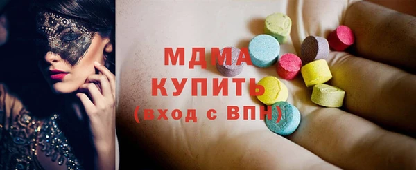 MDMA Premium VHQ Алексин