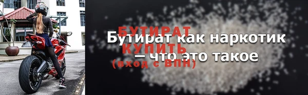 синтетический гашиш Няндома