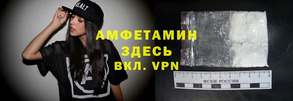 MDMA Premium VHQ Алексин
