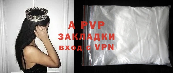 скорость mdpv Алексеевка