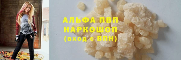 скорость mdpv Алексеевка