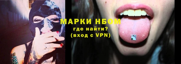 марки lsd Нязепетровск
