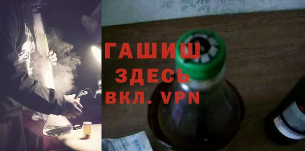 метамфетамин Алзамай