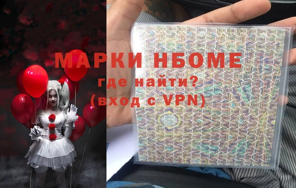 метамфетамин Нягань