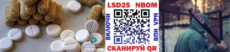 LSD-25 экстази кислота  darknet какой сайт  Арамиль 