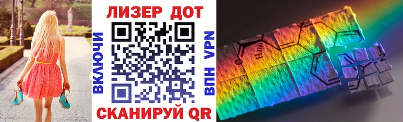 Марки NBOMe 1,8мг Арамиль