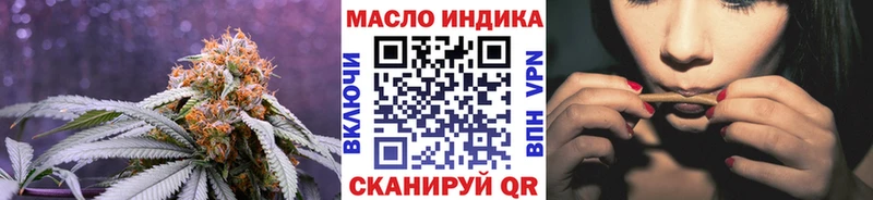 ТГК THC oil  магазин    Арамиль 