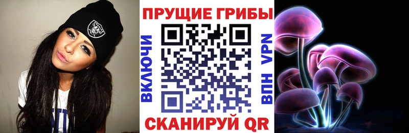 Галлюциногенные грибы MAGIC MUSHROOMS Арамиль
